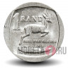 1 рэнд 2006 года - Южная Африка - Газель