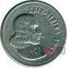 5 центов 1965 год - Suid - Afrika