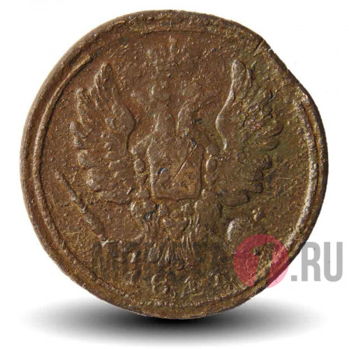 1 копейка 1811 года - Царская Россия - Александр I - ЕМ-НМ