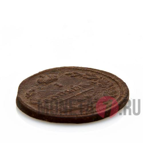 1 копейка 1811 года - Царская Россия - Александр I - ЕМ-НМ