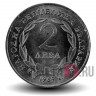 2 лева - Освобождение от турок - 1969 год - Болгария