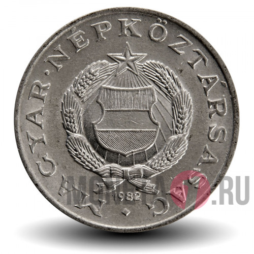 1 форинт 1982 года - Венгрия