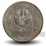 50 тенге 2014 года - Сирко - Жил был пёс - Казахстан - UNC