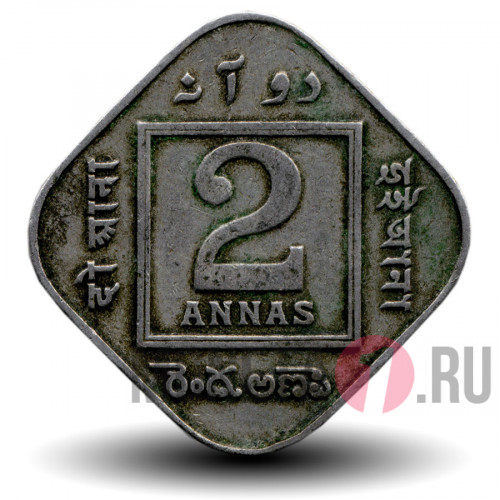 2 Annas 1918 года - George V - Британская Индия
