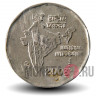 2 рупии 2003 года - Индия - Национальная интеграция - "°" - Noida
