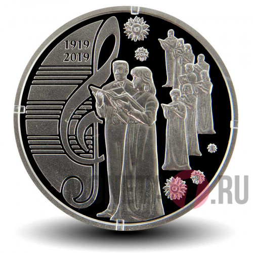 5 гривен 2019 года - Национальная заслуженная академическая капелла "Думка" - Украина