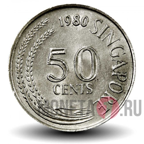50 центов 1980 года - Сингапур - Рыба-лев