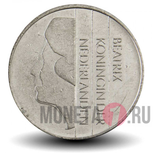 1 гульден 1996 года - Нидерланды - Беатрикс