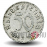 50 рейхспфеннигов 1942 года - Третий Рейх - E
