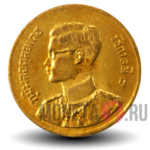 5 сатангов 1950 года - Тайланд - Рама IX (Алюминиевая бронза)