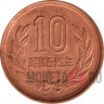 10 йен 1977 года - Showa, Япония