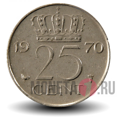 25 центов 1970 года - Нидерланды - Юлиана