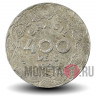 400 рейсов 1938 года - Бразилия - Гетулиу Варгас