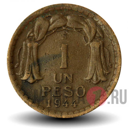 1 песо 1944 года - Чили