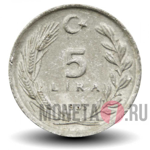 5 лир 1983 года - Турция