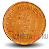 1 доллар 2012 года - Гайана - Урожай риса