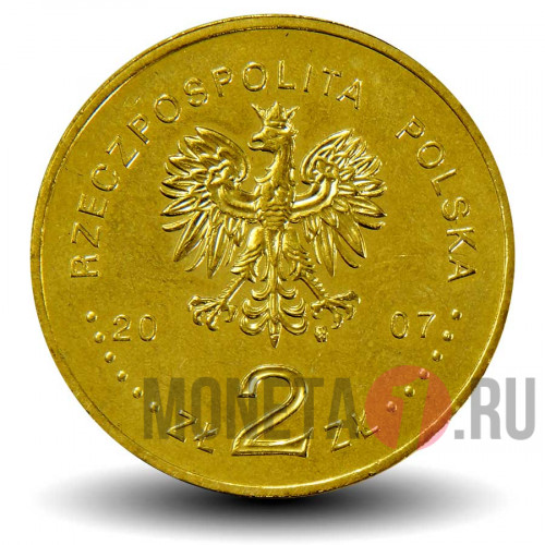 2 злотых 2007 года - 750-летие Кракова
