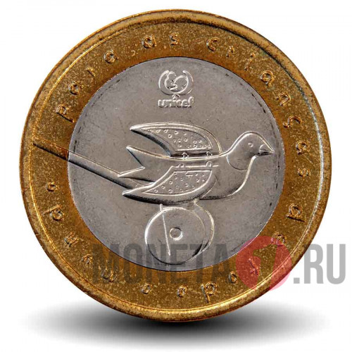 200 эскудо 1999 года - ЮНИСЕФ - Португалия