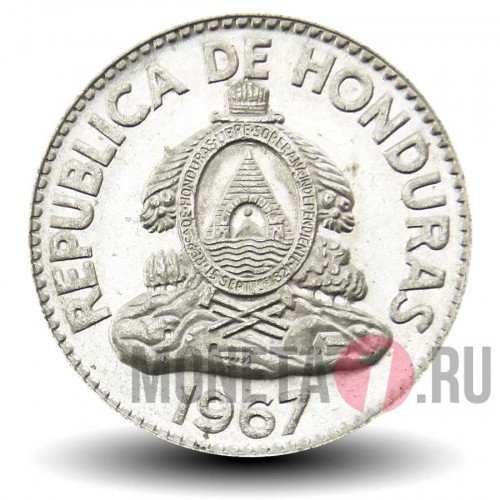 50 сентаво 1967 года - Гондурас