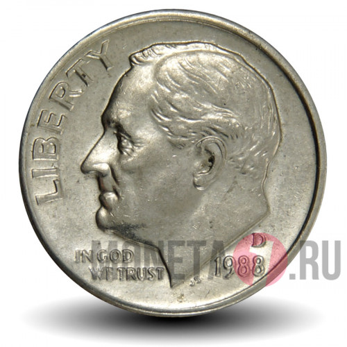 1 дайм 1988 года - США - Рузвельт - D