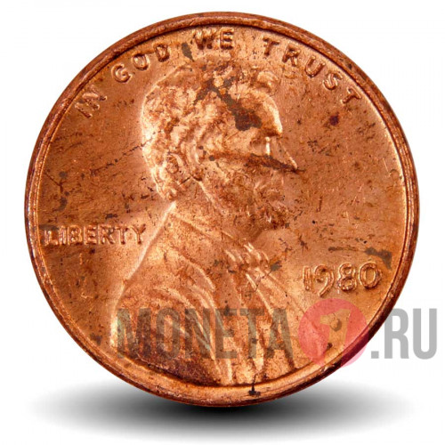 1 цент 1980 года - США - В блеске