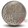 50 пенни 1990 года - Финляндия - Полярный медведь