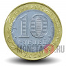 10 рублей 2026 года - Чувашская республика - Биметалл 