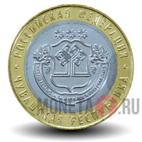 10 рублей 2026 года - Чувашская республика - Биметалл