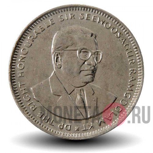 1 рупия 2010 года - Маврикий