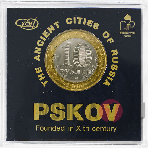 Псков - 10 рублей - 2003 год (СПМД) - в упаковке