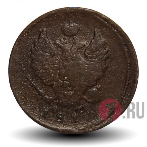 2 копейки 1814 года - Царская Россия - Александр I - ЕМ-НМ