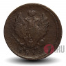 2 копейки 1814 года - Царская Россия - Александр I - ЕМ-НМ