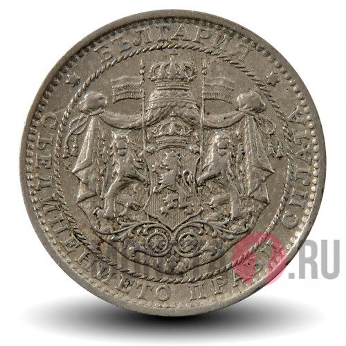 1 лев 1925 года - Королевство Болгария - Борис III