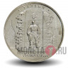 5 рублей 2016 года - Таллин - Памятник воину-освободителю