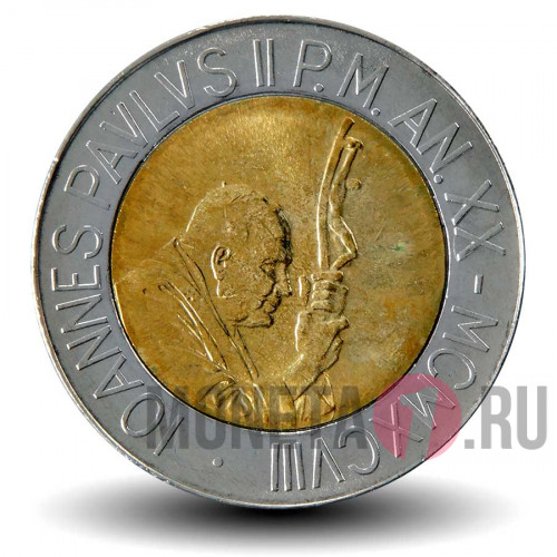 500 лир 1998 года - Иоанн Павел II - MCMXCVIII