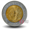 500 лир 1998 года - Иоанн Павел II - MCMXCVIII
