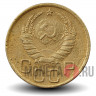 3 копейки 1937 года - СССР
