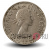 1 шиллинг 1961 года - Великобритания - Английский герб