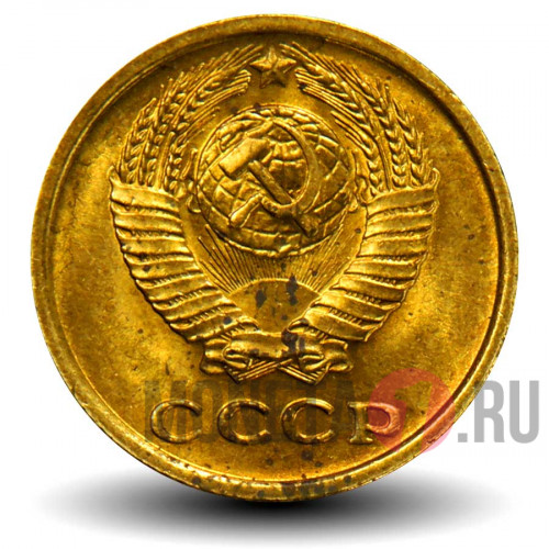 2 копейки 1968 года - СССР - aUNC