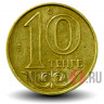 10 тенге 2005 года - Казахстан