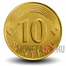 10 сантимов 2008 года - Латвия