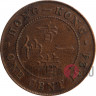 1 цент 1924 года - George V - Гонконг