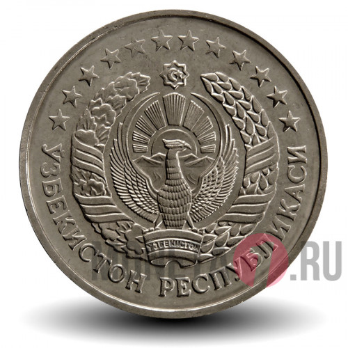 50 тийинов 1994 года - Узбекистан