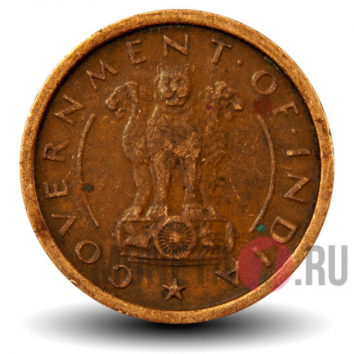 1 пайс 1953 года - Индия - Лошадь