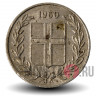 25 эйре 1960 года - Исландия