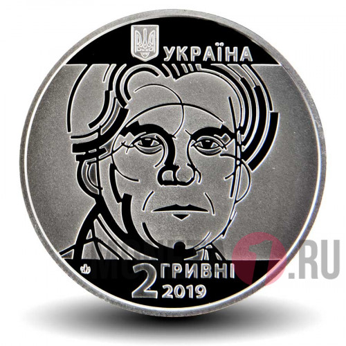 2 гривны 2019 года - Казимир Малевич - Украина