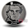 2 гривны 2019 года - Казимир Малевич - Украина