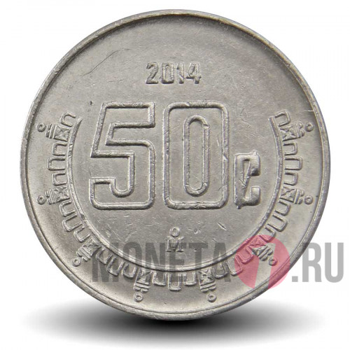 50 сентаво 2014 года - Мексика