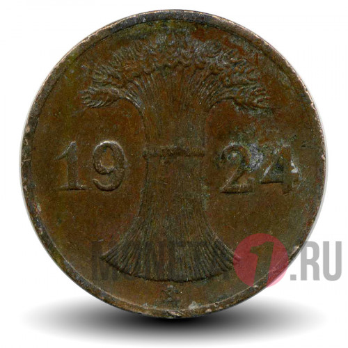 1 рейхспфенниг 1924 года - Германия - A