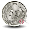 50 центов 1971 года - Сингапур - Рыба-лев